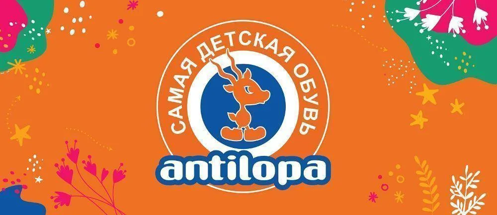 Визуал бренда детской обуви Antilopa